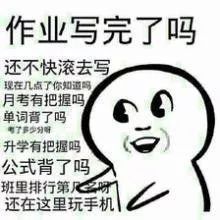 你想写几就写几爸爸陪娃感受业,写作qq馆长金表情包动态下排山倒图片
