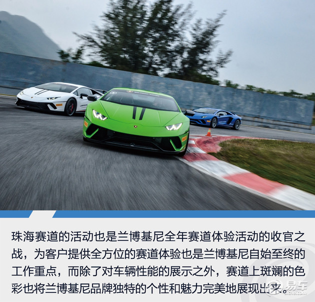 斑斓的赛道 彩色的轮胎 兰博基尼赛道体验日