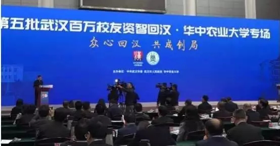 华大董事长_华大基因董事长(3)