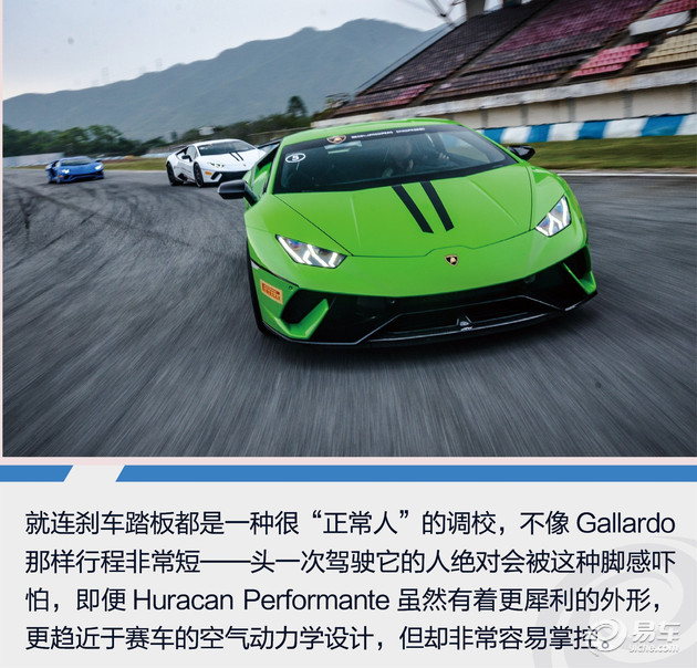 斑斓的赛道 彩色的轮胎 兰博基尼赛道体验日