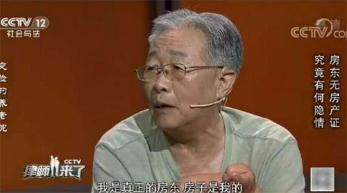 金大爺在央視《律師來了》節目中講述自己的遭遇。