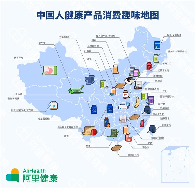 阿里健康:6分钟天猫医药馆成交破3亿|医药|天猫