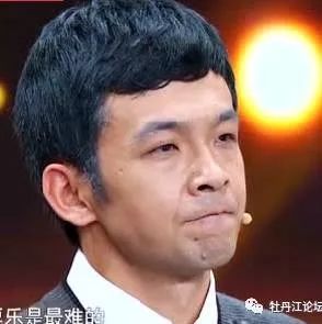 他敢当众羞辱东北文化！东北人怒了！
