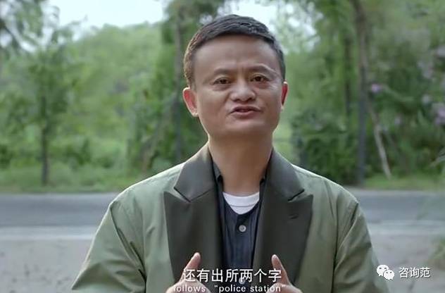 除了马云的华山派出所,还有这些搞笑的派出所