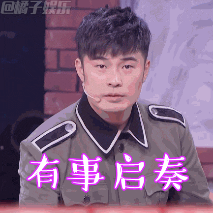 给你眼神了,有事儿赶紧说 实用指数: 颤抖着给口水,表达我的激动