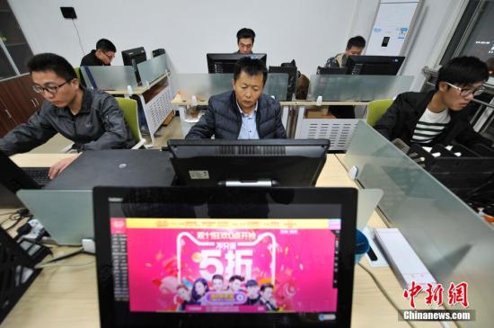 资料图:电商公司员工奋战“双十一”。 中新社记者 韦亮 摄