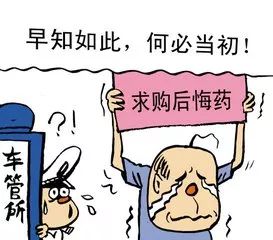 驾照一不小心扣超了12分咋办?和你聊聊关于1