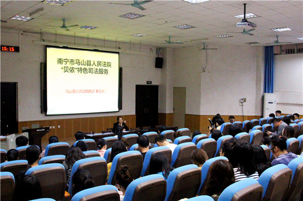 马山县法院:院长受聘为硕士导师与大学生共享