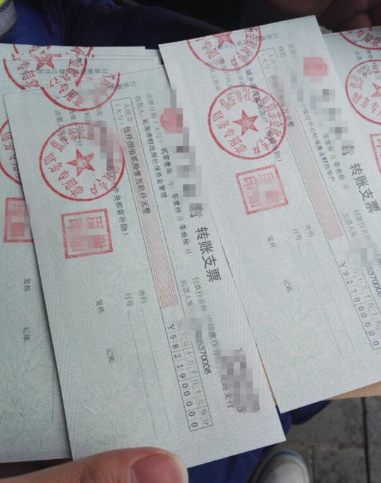 河南三名大学生捡到3亿元转账支票 原地等待失主
