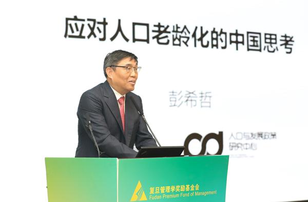 点击图片查看详情 新中国人口政策_新人口策论 关注中国人口政策走向(3)