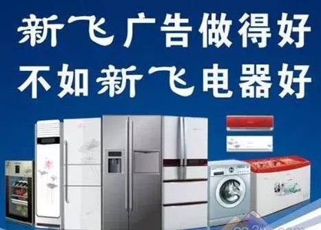 又一个老牌企业倒闭!员工十年不涨薪,出门被卖