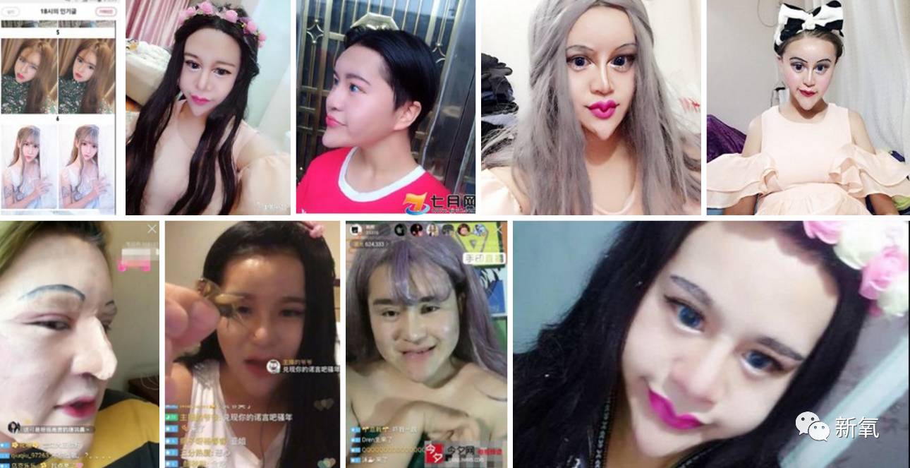 割了五次双眼皮的著名红人直播忘记开美颜,结