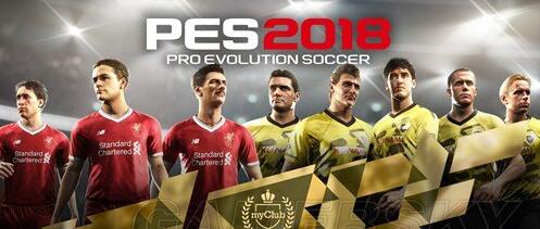 贝克汉姆 复出 助阵《实况足球2018》登陆手机