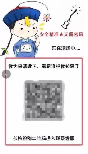 【提醒】还在“清理僵尸粉”？快醒醒吧！这就是个...|行业新闻-鹏博士集团沈阳分公司