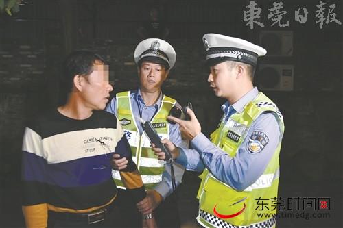 东莞交警夜查酒驾 50名涉酒司机被查|酒驾|交警