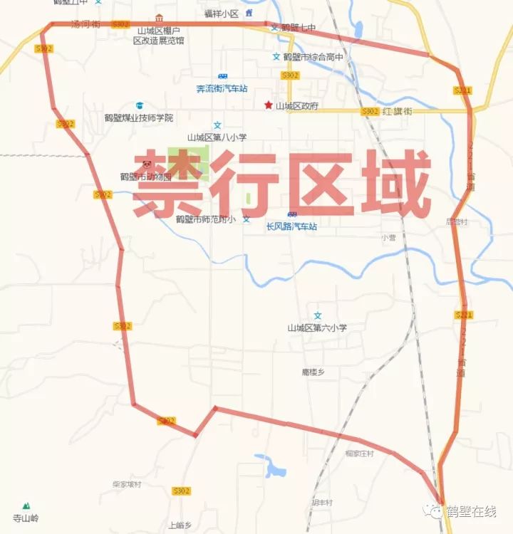 重磅!今起,河南这两个城市开始限行!新乡限行还