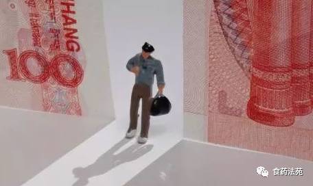 全国各省公务员工资大整理!你的省份排第几?