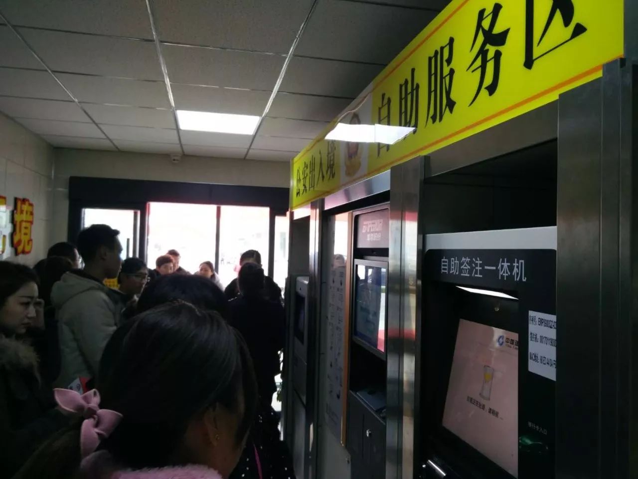 好消息!长春出入境办理业务可以24小时服务了