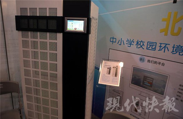 这些教育装备真神奇!魔力黑板自带云课堂|图书