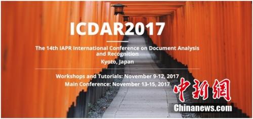 学结合展示百度AI雄厚实力|百度|文字识别|开放