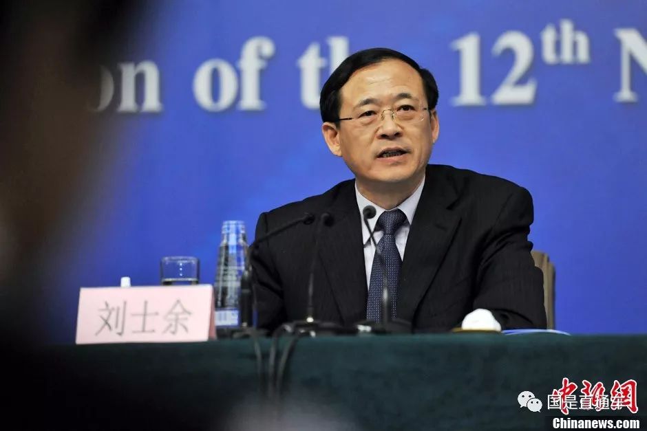 刘士余的最新讲话 透露了哪些信号？