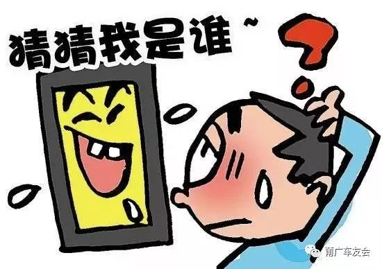 多退1万竟是贷款,快递员来电…