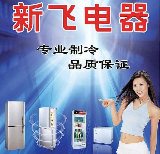 又一个老牌企业倒闭!员工十年不涨薪,出门被卖