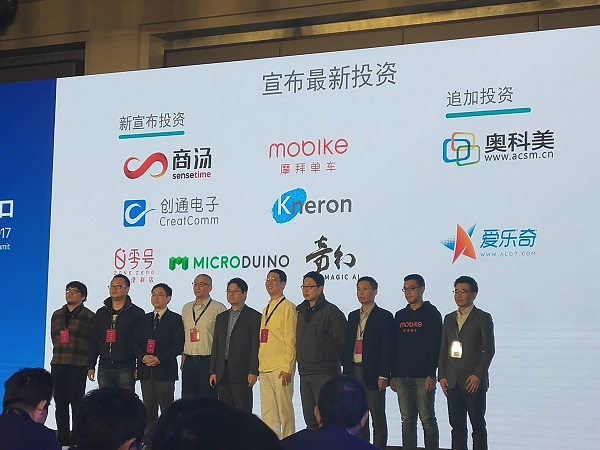 alcomm1.5亿美元投资9家中国公司:商汤科技、
