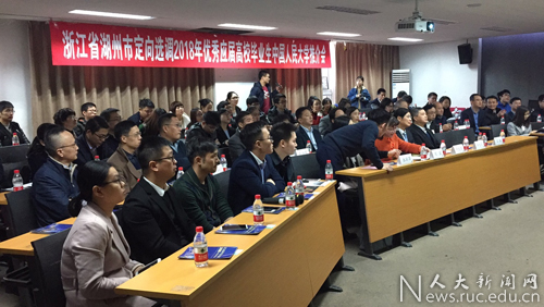 浙江省湖州市定向选调优秀应届高校毕业生推介