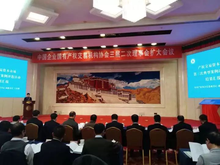 国企产权交易:五年突破8600亿元 平均增值率19.66%