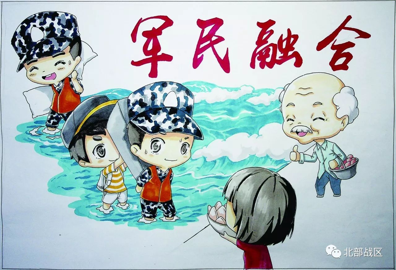 北部战区漫画某旅v战区采撷党的十九大空军赞颂狼族少年漫画图片