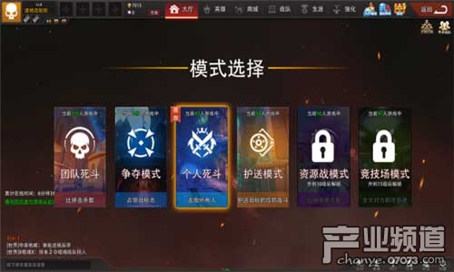 生存是唯一的信仰 《热门超变传奇1.80》个人生存模式介绍