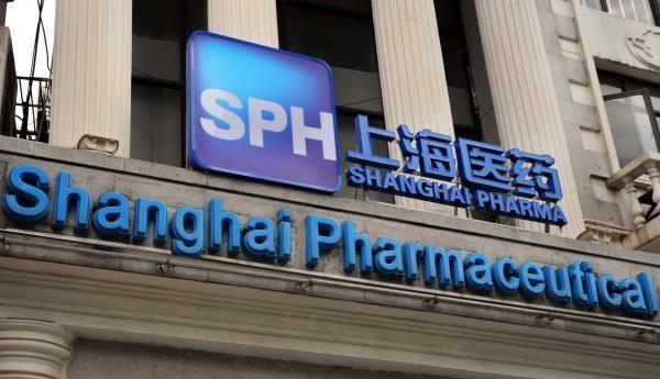 上海医药接盘康德乐中国业务 打造优质DTP连锁药房