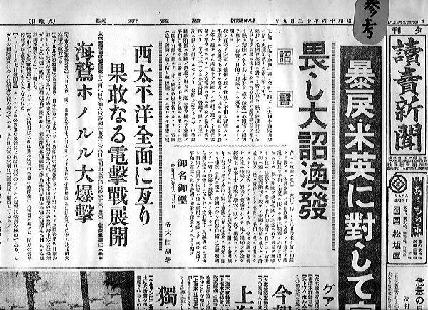 发现东亚(四四)︱用什么“超克近代”?