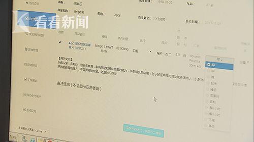 沪上医院开设"药师门诊 解答患者用药疑惑|心脏病|药师|患者_新浪