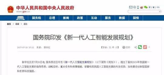 颠覆!选股阿尔法狗叫板基金大佬,美国金融圈