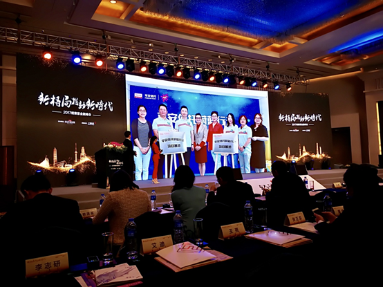 平安信托获评年度卓越品牌建设信托公司 打造