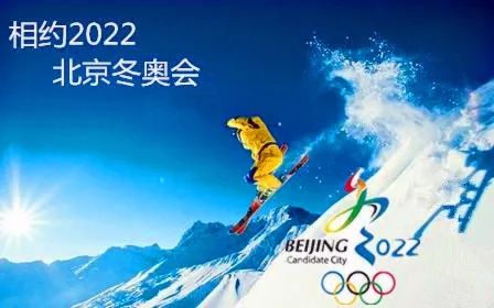 助力2022北京冬奥会!彩虹滑雪场2017-18雪季卡火热预售中!