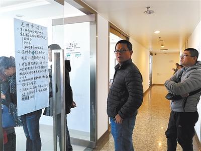 11月14日,通州原酷骑单车总部,用户在办理退款手续。近日,酷骑单车、小蓝单车频现押金退款难,消费者前往公司退押金。新京报记者 浦峰 摄