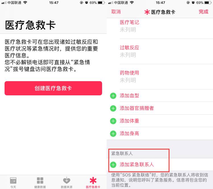 刚知道,苹果手机iOS 11系统的这个功能可以救