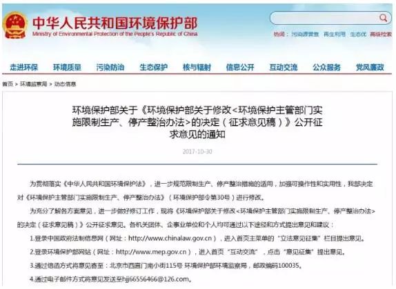 紧急通知!今日起,轮胎厂要做好限产停产准备了