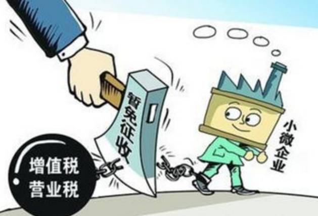 关注丨减税降负!我省发出一拨儿税收优惠 大红