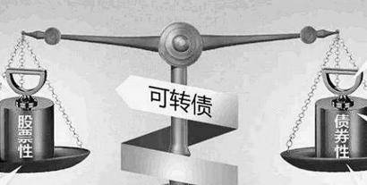 可转债升温 转债基金受益几何