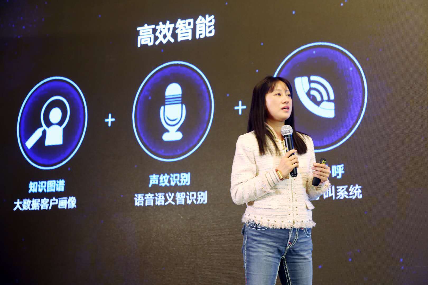 畅谈科技改造不良资产清收 2017资易通全国巡