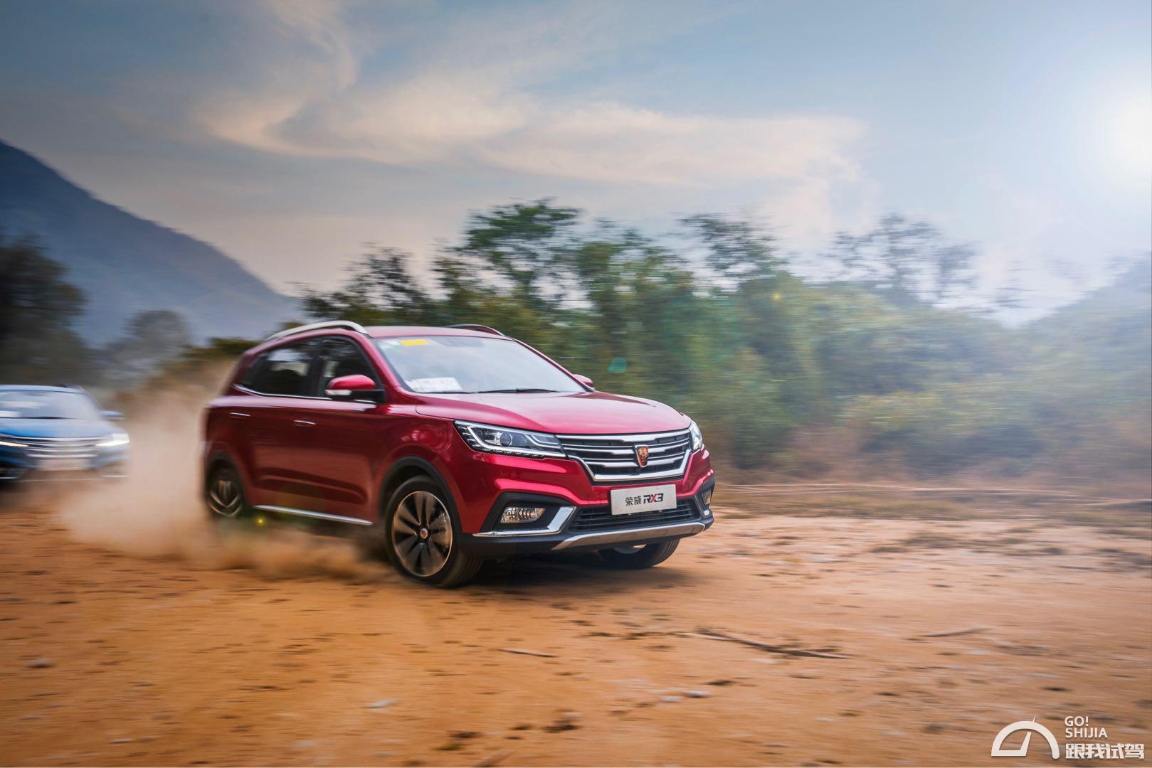 我花开后百花杀 试驾荣威RX3 18T