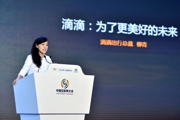 资料图片:滴滴出行总裁柳青。新华社记者 李鑫 摄