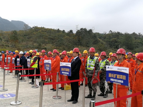 传承工匠精神 铸就品质工程重庆市交通委员会