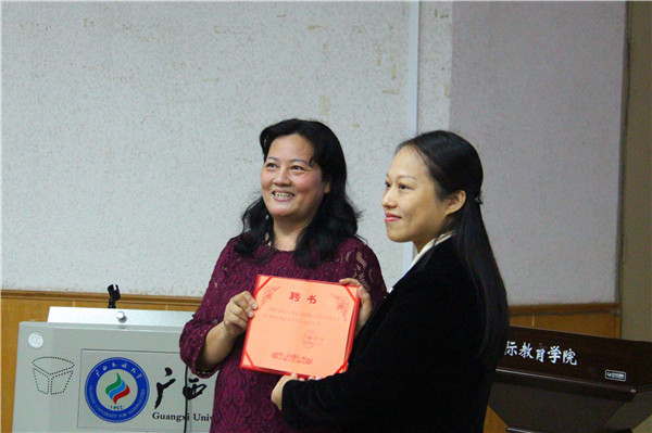 马山县法院:院长受聘为硕士导师与大学生共享