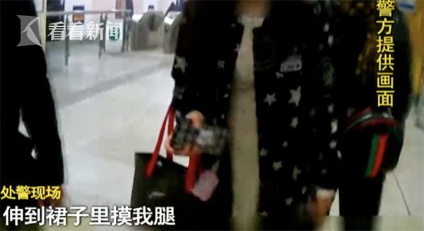 男子地鐵上猥褻女孩遭踹被抓 稱女孩太漂亮沒忍住