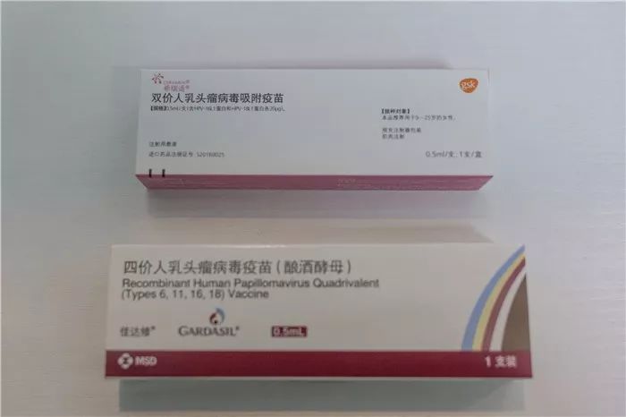 @昆明20-45岁女性 首批四价宫颈癌疫苗到昆